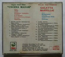 Chinna Madam / Galatta Mappillai