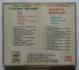Chinna Madam / Galatta Mappillai