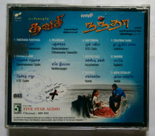 Thavasi / Nandhaa