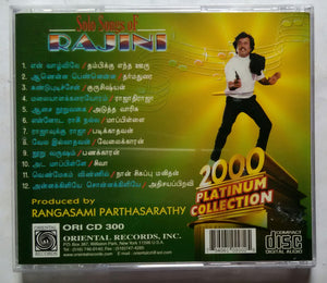 Solo Songs Of Rajini ( Music : Ilaiyaraaja )