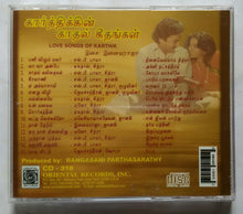 Love Songs Of Karthik ( Music : Ilaiyaraaja )