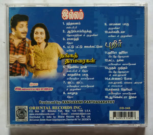Illam / Thanga Thaamaraigal / Pudhir