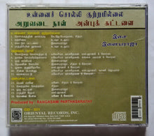 Unnai Solli Kutramillai / Aruvadai Naal / Anbu Kattalai