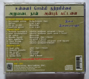 Unnai Solli Kutramillai / Aruvadai Naal / Anbu Kattalai