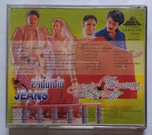 Jeans / Aval Varuwalaa
