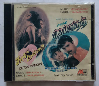 Kaadal Mannan / Jaihind / Magnasound Film Hits
