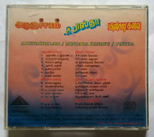 Arunachalam / Minsara Kanavu / Pistha