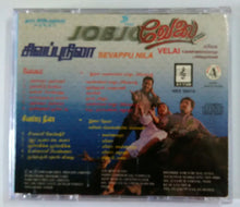 Velai / Sevappu Nila
