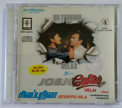 Velai / Sevappu Nila