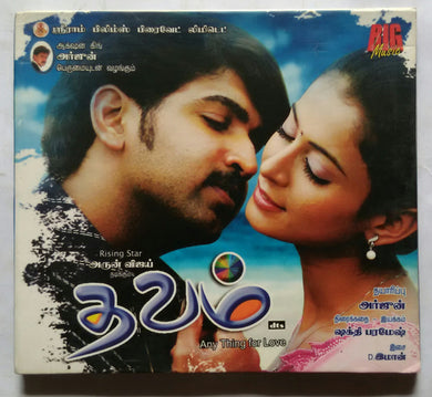 Thavam