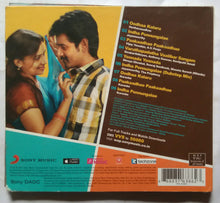 Varuthapadatha Vaalibar Sangam