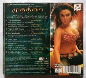 Mutthirai