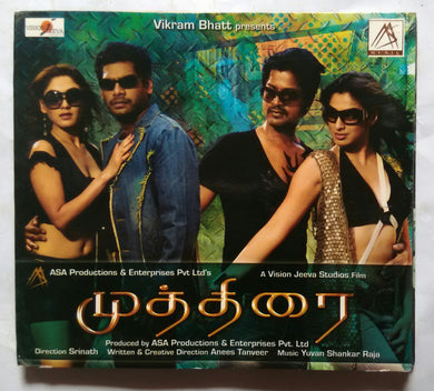 Mutthirai