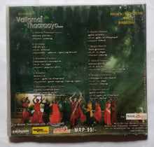 Vallamai Thaaraayo