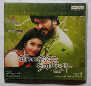 Vallamai Thaaraayo