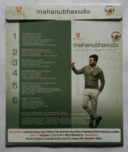 Mahanubhavudu