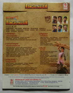 Rangasthalam