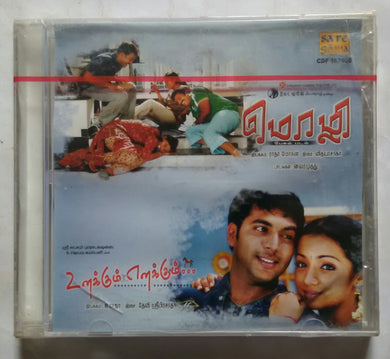 Mozhi / Unakkum Enakkum