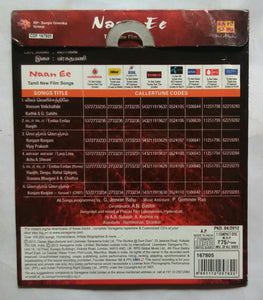 Naan Ee