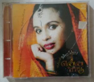 Malgudi Shubhaa