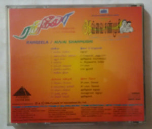 Rangeela / Avvai Shanmughi
