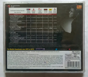 Aadhalaal Kadhal Seiveer
