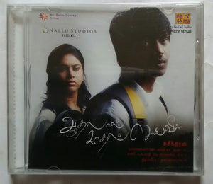 Aadhalaal Kadhal Seiveer