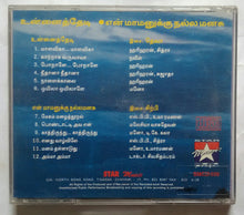 Unnaithaedi / En Maamanukku Nalla Manasu