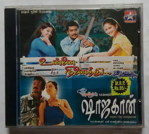 Unnai Ninathu / Shajahaan