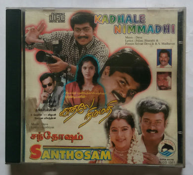 Kadhale Nimmadhi / Santhosam