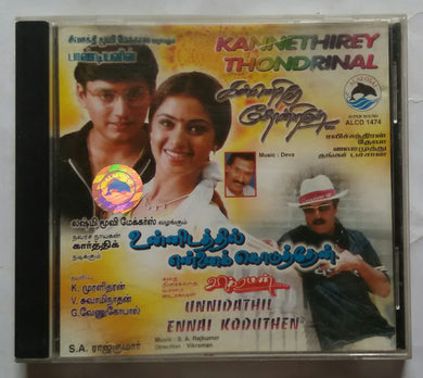 Kannethirey Thondrinal / Unnidathil Ennai Koduthen