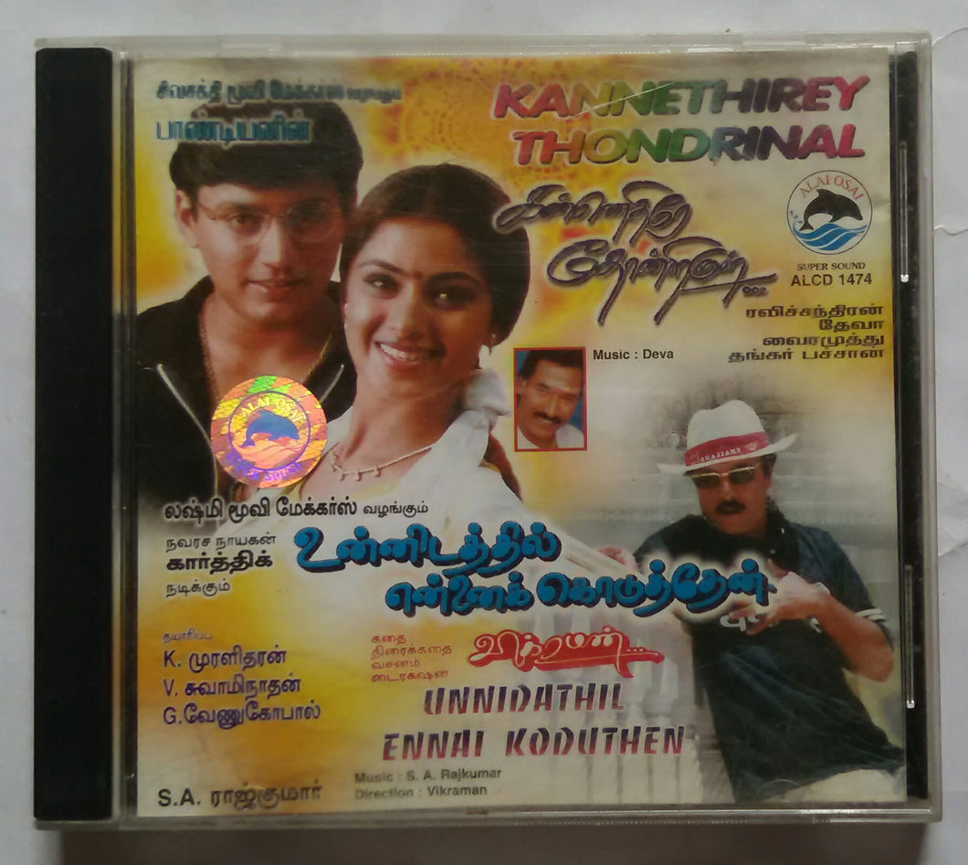 Kannethirey Thondrinal / Unnidathil Ennai Koduthen