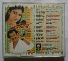 Chandramukhi / Amudea / Adaikalam