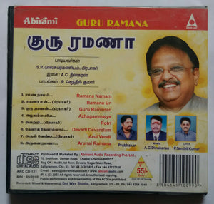 Guru Ramana ( Sung by S. P. Balasubramaniam )