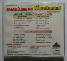 Athiradi Padai / Subramanya Samy