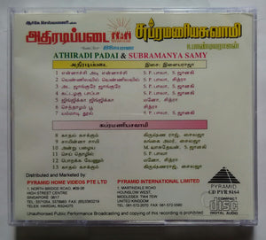 Athiradi Padai / Subramanya Samy