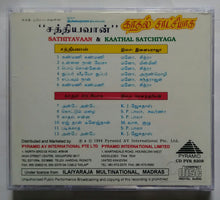 Sathiyavaan / Kaathal Satchiyaga