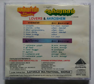 Lovers / Akroshem