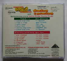 Sethuppathi I.P.S / Veetai Paaru Natai Paaru