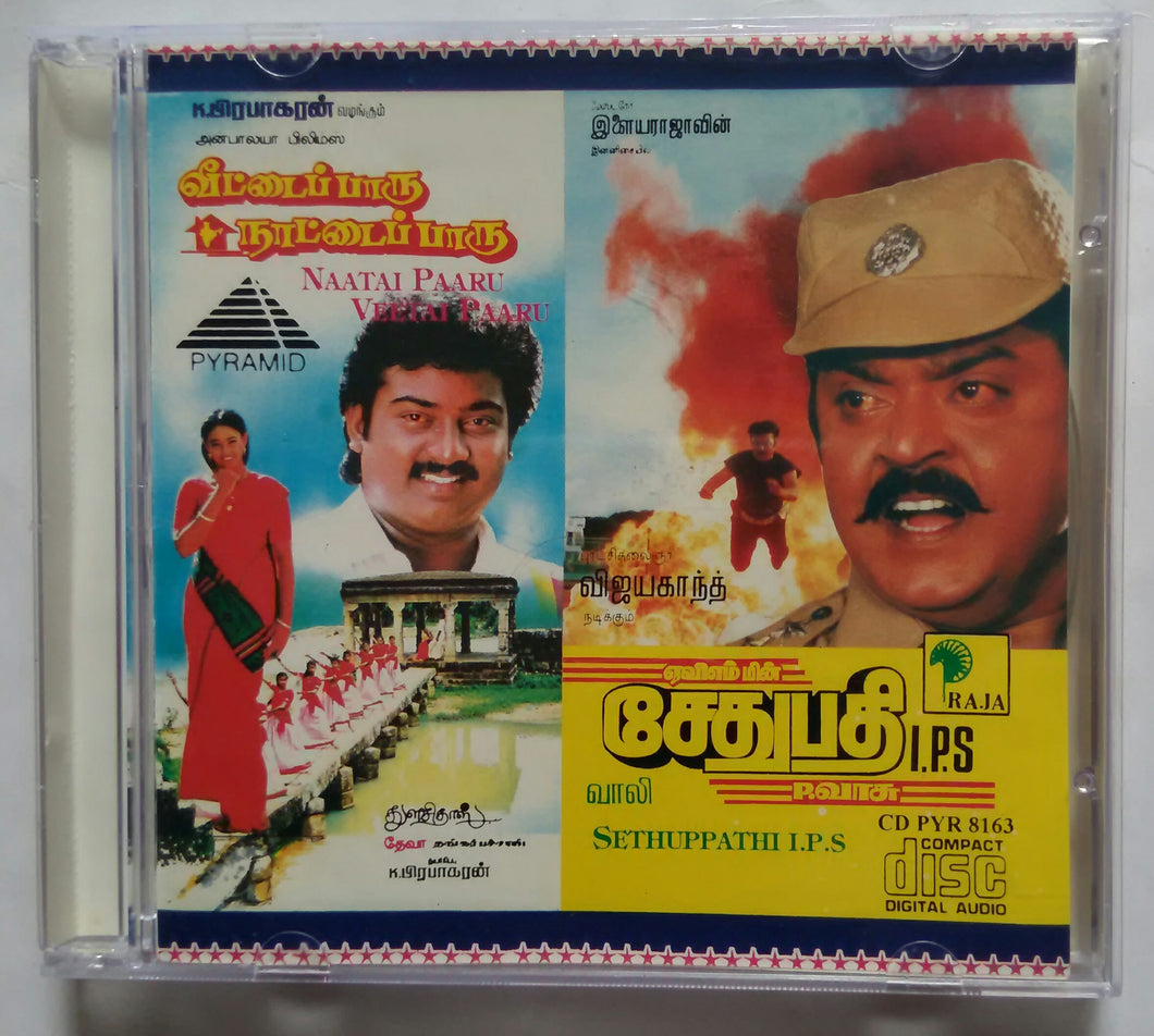 Sethuppathi I.P.S / Veetai Paaru Natai Paaru