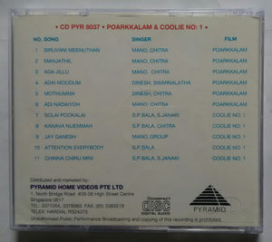 Poarkkalam / Coolie No: 1