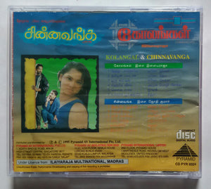 Kolangal / Chinnavanga