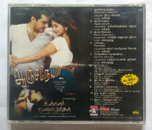 Anchaneya / UnnaiSaranadaithen