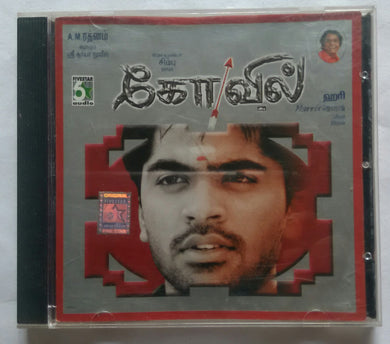 Kovil / Music Director Hits