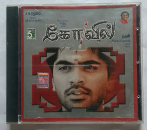 Kovil / Music Director Hits