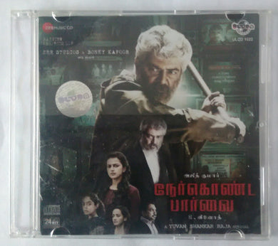 Nerkonda Paarvai