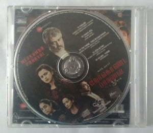 Nerkonda Paarvai