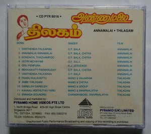 Annamalai / Thilagam