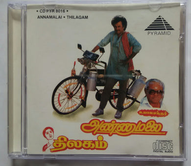 Annamalai / Thilagam