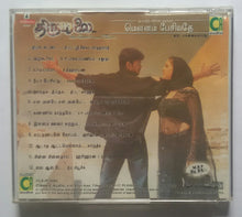 Thirumalai / Mounam Pesiyadhe